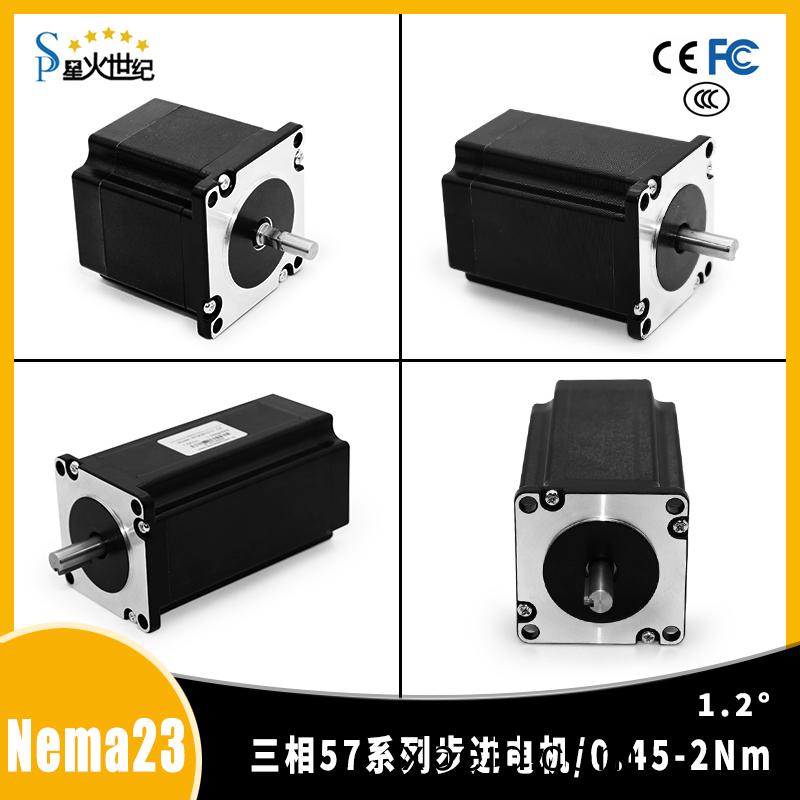 3相57係(xi)列(lie)