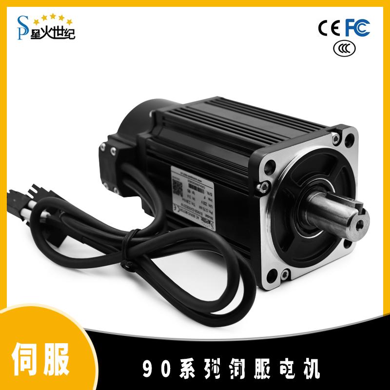 伺服(fu)電機90係(xi)列