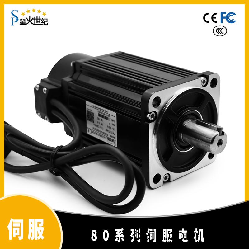 伺服電機(ji)80係列