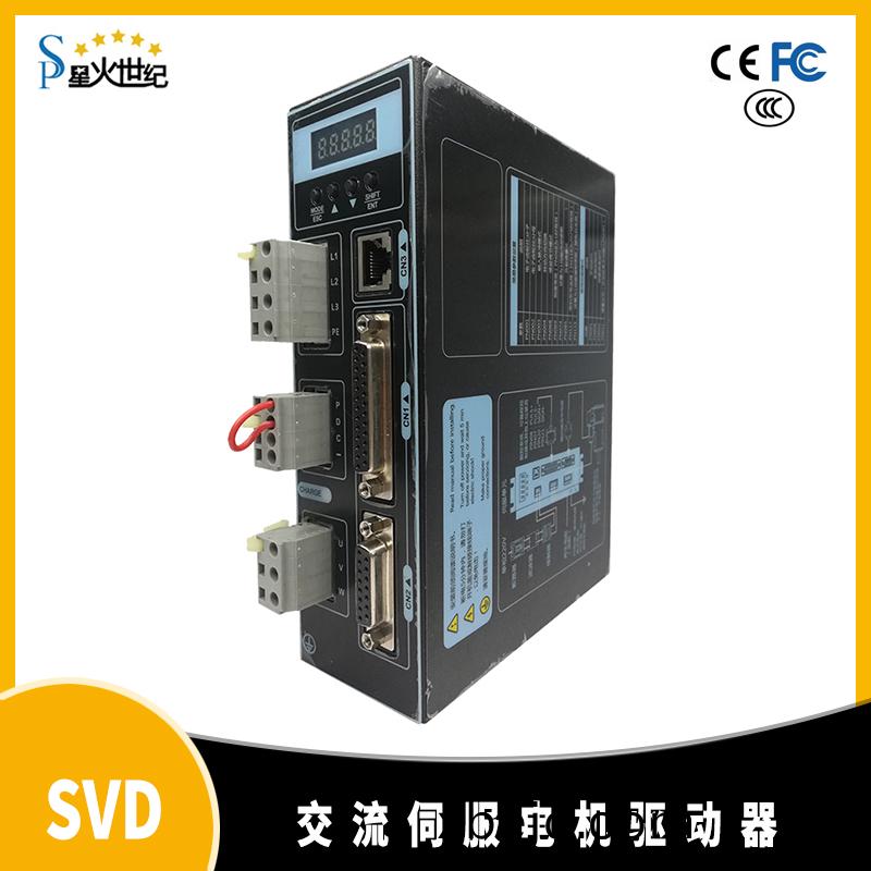  SVD交流(liu)伺服